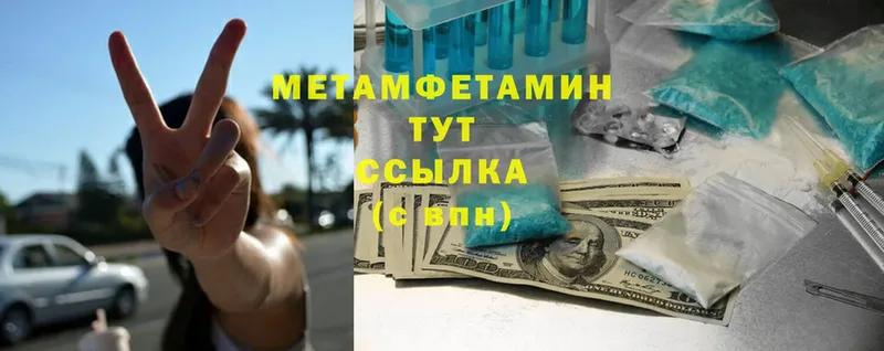 Метамфетамин Methamphetamine  MEGA ТОР  Козловка 